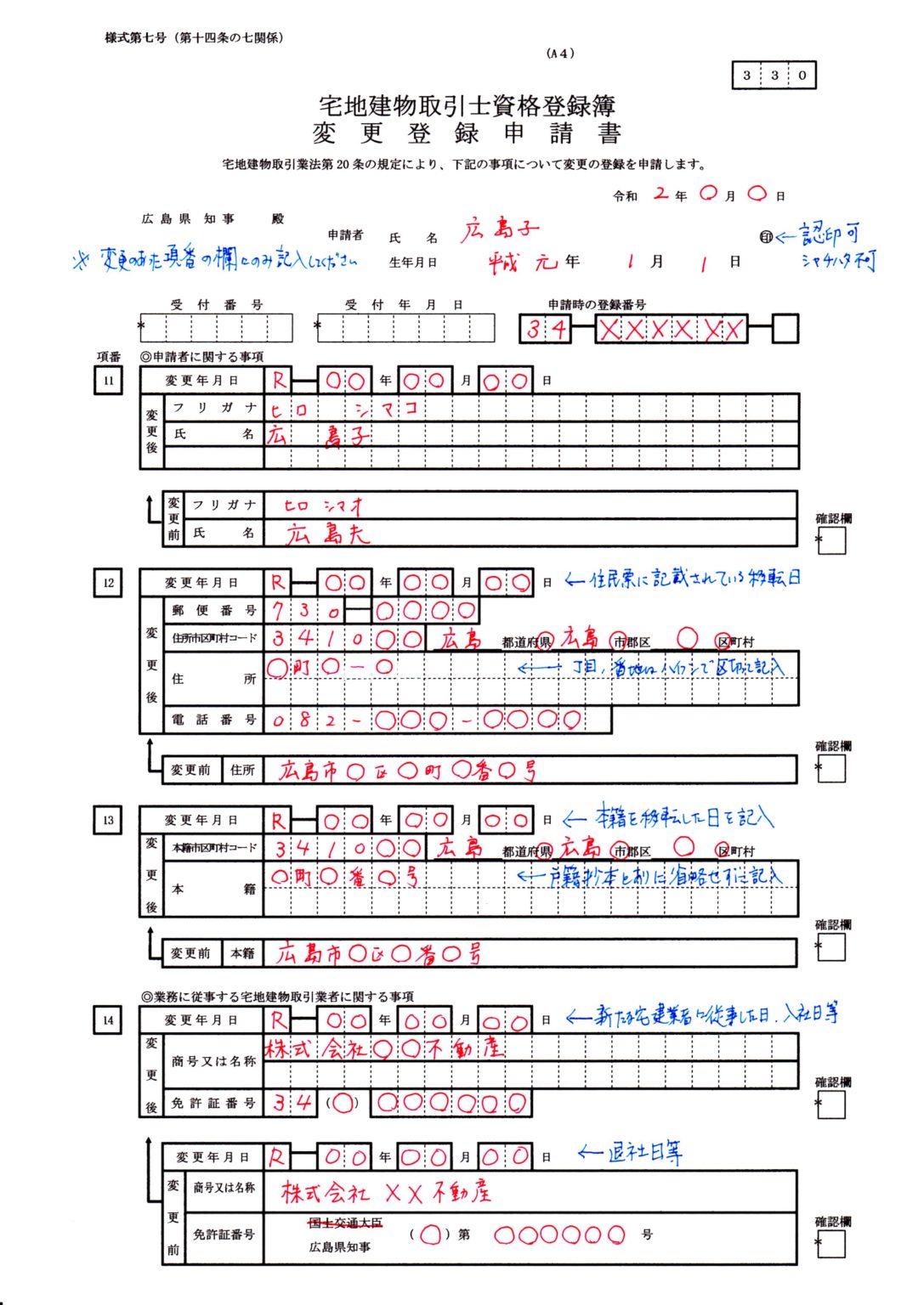 中古】これだけ！！宅建・基本書 第４巻 改訂第１２版/東洋印刷製本 ...